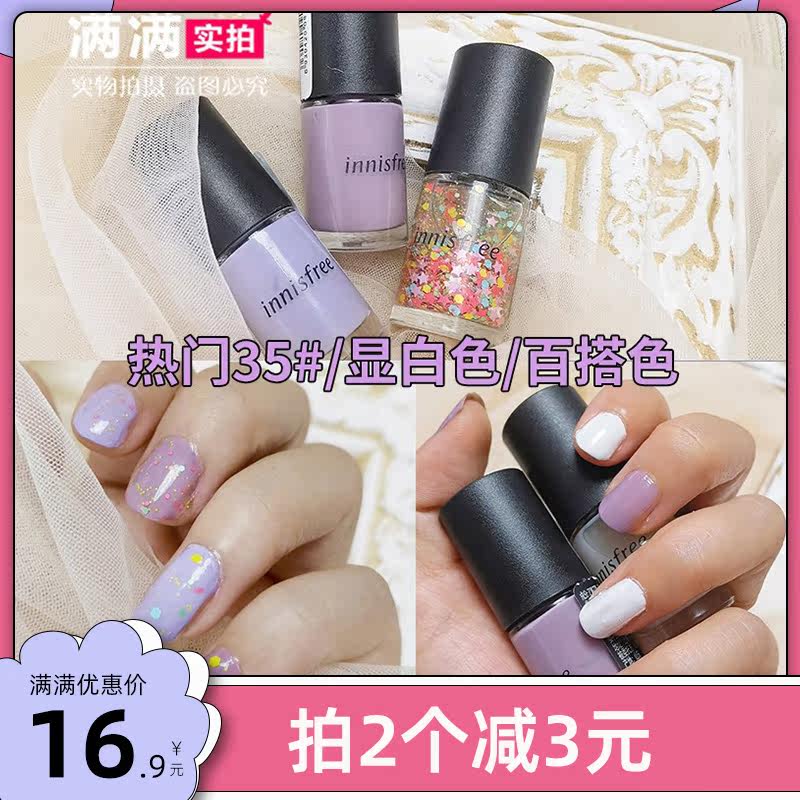 Innisfree nail polish 35 wild 64 fairy color 1 white 47 blueberry smoothie white