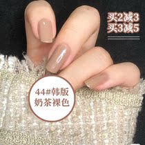 Innisfree Yue Shi Fengyin 44# Milk Tea Color Temperament Joker Nude White Korea
