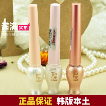 Etis House Ariel Cottage Water Drops Glorious Eyeliner Innocent Eye Makeup Pearl White Soft Head