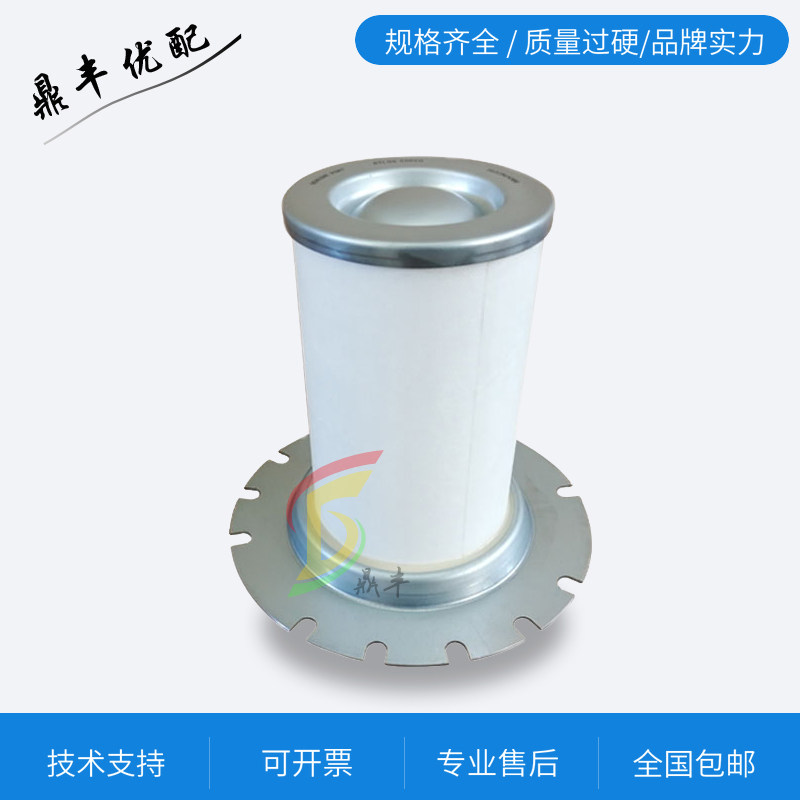 Suitable for Atlas screw air compressor GA55 GA75 maintenance oil and gas separator core 1622569300