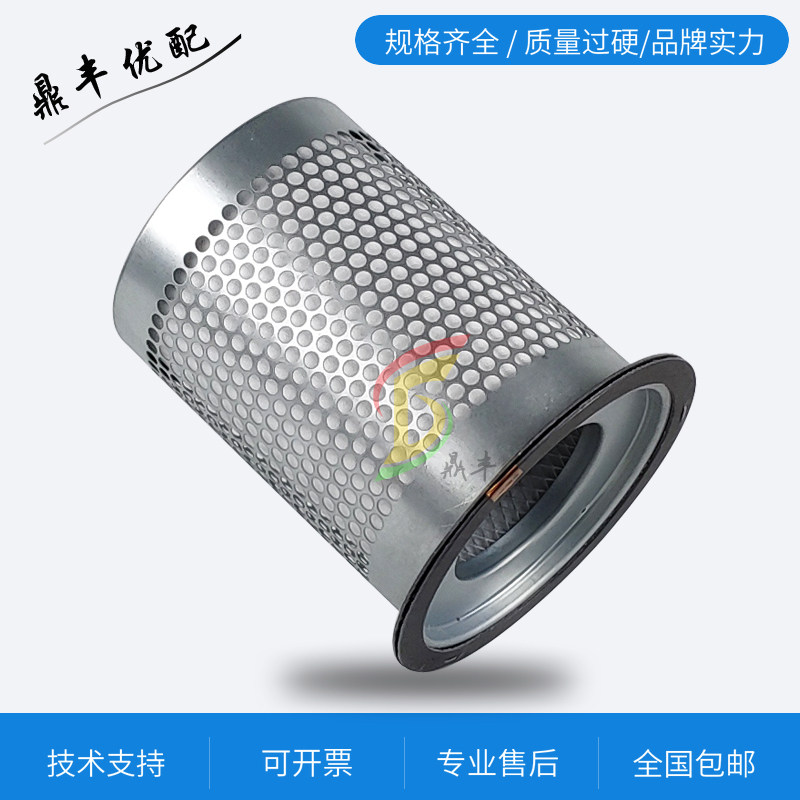 ZLS-50 Screw Air Compressor maintenance parts oil and gas separator 37kw oil sub core 6 cubic original parts