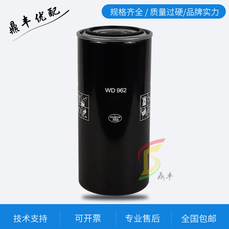 Guangzhou Linggefeng screw air compressor L-22 30kw maintenance accessories oil filter oil filter oil grid