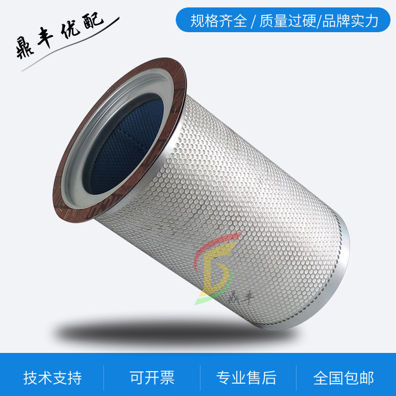 Shanghai Bollett BLT-150A 200A Maintenance accessories 1625165705 Oil and gas separator Oil splitting core