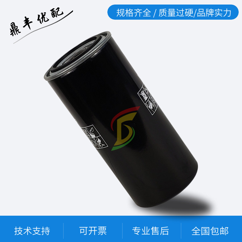 Denier spiropole air compressor maintenance accessories DA60 oil filter 45 KW 210A-14100803-12