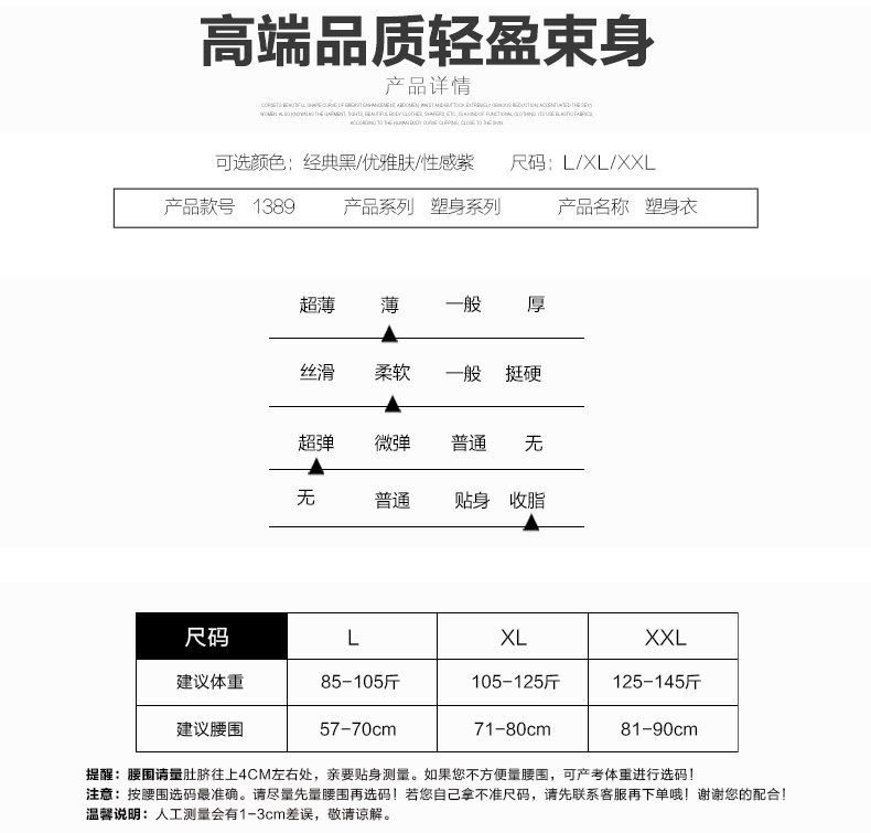 Body sexy en nylon - Ref 653427 Image 13