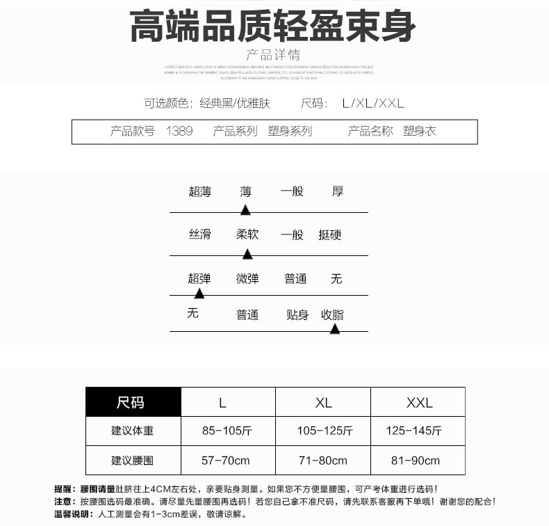 Body sexy en nylon - Ref 653436 Image 13