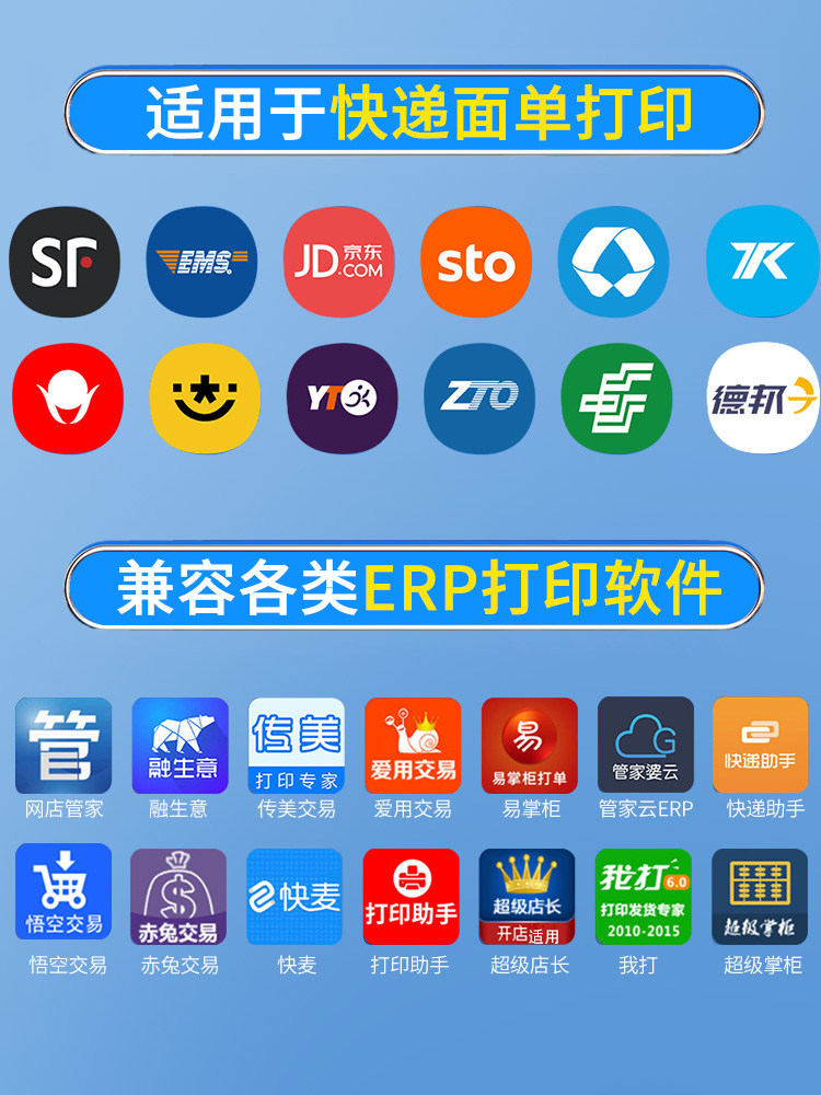 Deli Express Printer Universal Edition E-Commerce Express Order Electronic Invoice Printing Machine Commercial Thermal Adhesive Sticker Label Paper Mobile Bluetooth Barcode Small Portable Label Printer