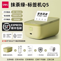 Matcha Green+1 Том 40*20 Пять оборонительных меток [Отправить 1 объем из пяти бумаги тега Defense]
