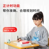 Deli 8841 Электронный таймер Студенты Студенты самодисциплина напоминает кухню