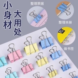 Цветной зажим для длинных хвостов Deli, очень большой зажим для хвоста дикого гуся, средний зажим для хвоста билета, зажим для хвоста феникса, черный зажим для купюр, зажим для файлов, фиксированный зажим для книг, маленький зажим для файлов, зажим для канцелярских товаров в виде ласточкиного хвоста