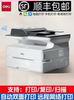 Deli M2000Dnw Black and White Laser Printer, Scanning, Copying and Printing All-In-One Machine, Automatic Double-Sided Office Dedicated 2500Adnw Mobile Phone Wireless Copier, Commercial Multi-Function Printer