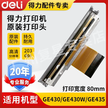 Deli Accessories Brand New Original Ge430 Print Head Suitable for Ge430/Ge430W/Ge435 Label Printer Print Head Thermal Head
