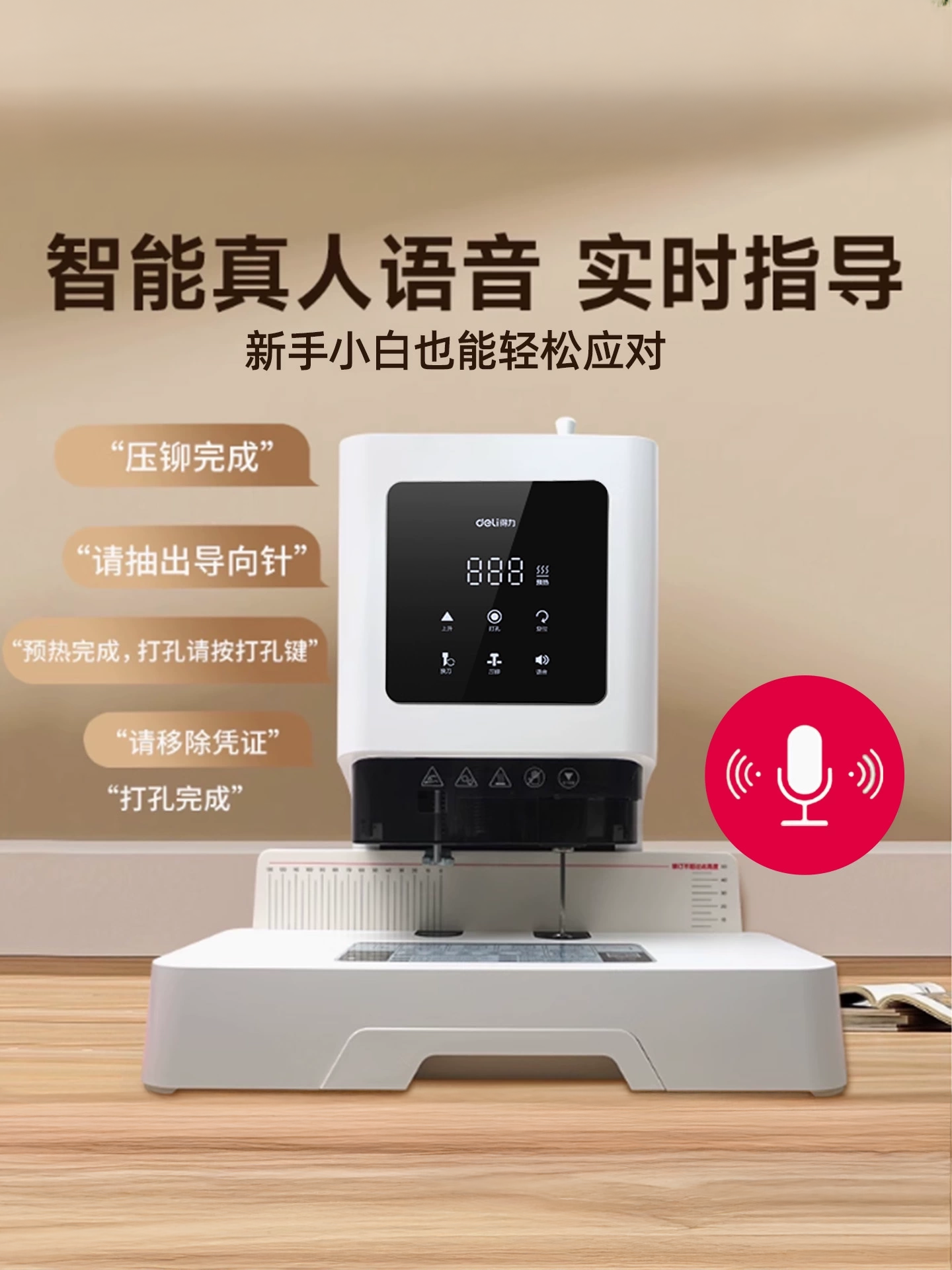 Deli Voucher Binding Machine, Fully Automatic Accounting and Financial Binding Machine, Office Document Ledger Receipt Gb700 Electric Puncher, Hot Melt Glue Tube Document Material Tender Document Archive Gb710 Binding Machine