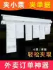 Clip single kitchen dining room Meituan hungry delivery small ticket clip Order menu clip Document clip Row single clip Hanging single strip Plug-in single artifact