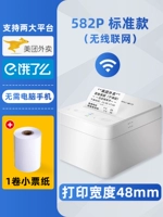 Wi -Fi Voice 582p [Беспроводные заказы не используют мобильный телефон и компьютер]