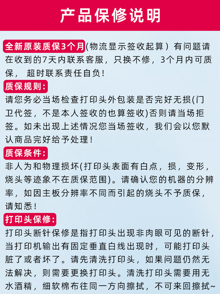 Deli Parts New Original Print Head for 730Cnew/888Dnew/770D/770Dw/750W/740Cnew/888F (New) 888B (New) Thermal Head