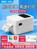 Deli Thermal Label Printer Self-Adhesive Barcode Thermal Paper Printer 720C Bluetooth Small Commercial Express Delivery Label Certificate Food Date Tag Sticker Multi-Function Marking Machine Deli