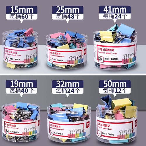 Цветной зажим для длинных хвостов Deli, очень большой зажим для хвоста дикого гуся, средний зажим для хвоста билета, зажим для хвоста феникса, черный зажим для купюр, зажим для файлов, фиксированный зажим для книг, маленький зажим для файлов, зажим для канцелярских товаров в виде ласточкиного хвоста