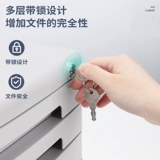 Вкусный пищевой файл файл шкаф о блокировке офиса информация кабинета кабинета офисного шкафа с информацией о блокировке