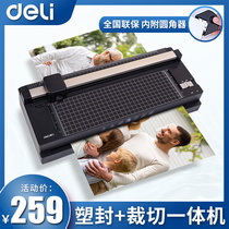 Del 14377 plastic machine office commercial small file photo 3 inch 5 inch 6 inch 7 inch 8 inch A3 household plastic film sealing machine A4 photo gluing machine calligraphy and painting pressing film Hot mounting plastic sealing machine