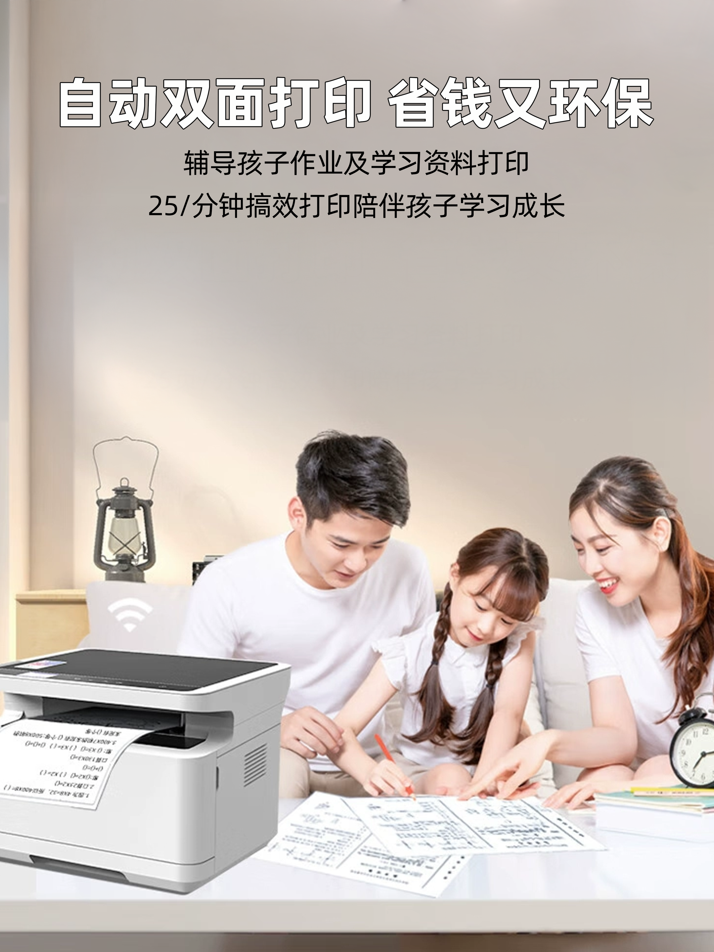 Deli M2000Dw Black and White Laser Printer, Scanner, Copier All-In-One Machine, Automatic Double-Sided, Office-Specific M2500Adw, Home-Use Small A4 Three-In-One Multi-Function Mobile Phone Wireless Printer