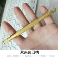 WL339 с двойной ручкой ножа