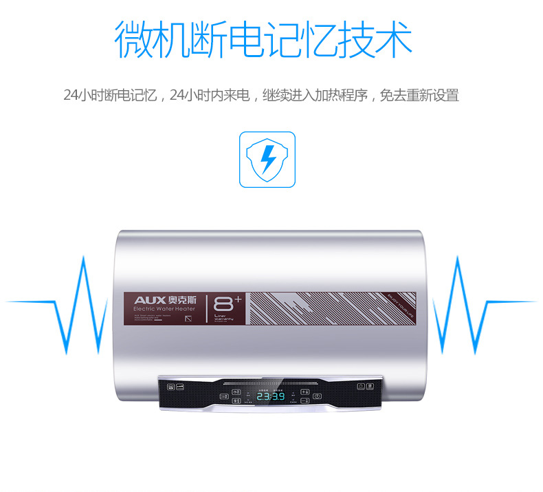 bình nóng lạnh sơn hà Máy nước nóng điện AUX aux SMS-60DB11 hộ gia đình thùng phẳng siêu mỏng loại lưu trữ hiệu quả năng lượng hạng nhất - Máy đun nước bình nóng lạnh ferroli 20l