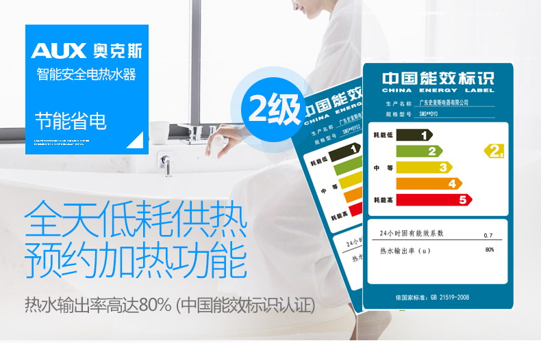 binh nong lanh Máy nước nóng điện AUX / Aux SMS-60DB01 60 lít lưu trữ từ xa tiết kiệm nước tốc độ nóng siêu mỏng thùng phẳng - Máy đun nước may nuoc nong nang luong mat troi