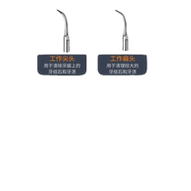 This link ships (1 flat head 1 pointed head 1 small wrench)