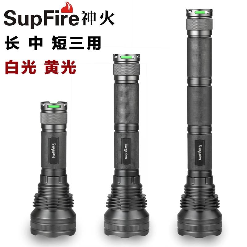 Shenhuo L7 strong light flashlight waterproof rechargeable xenon super bright imported led outdoor multifunctional long shot