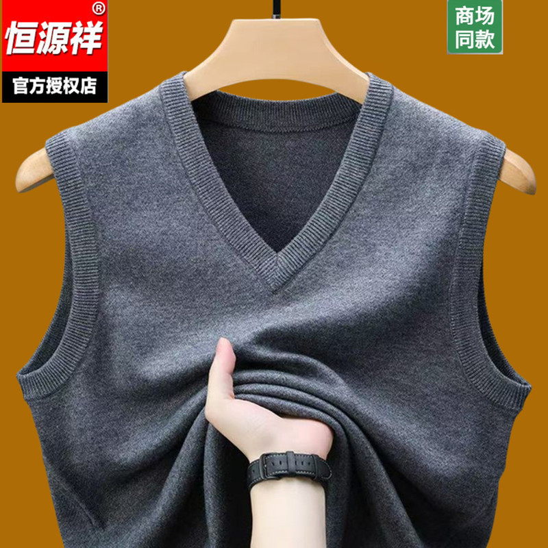 Hengyuanxiang Thickened Vest for Middle-Aged and Elderly, High-End V-Neck Knitted Wool Sweater, Men's Vest, Dad's Winter Cashmere Sweater