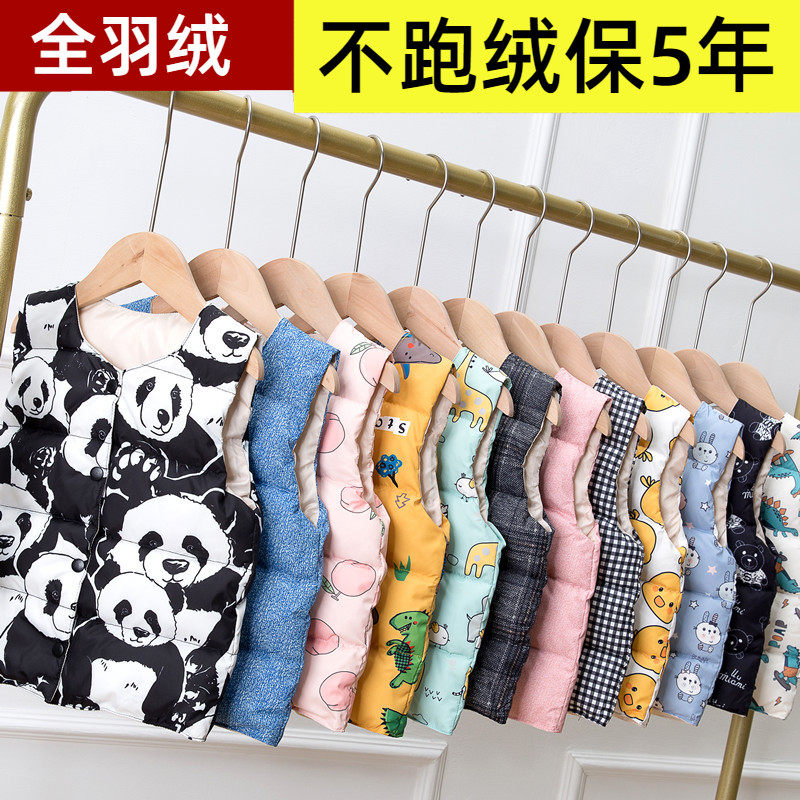 Thickened off-season boys and girls baby vest children's down vest children's clothing down jacket inner bile autumn and winter waistcoat