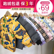 Childrens light down jacket liner boys and girls baby childrens winter jacket childrens down liner anti-season