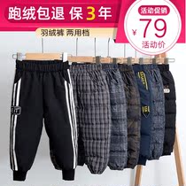 Childrens down pants boys and girls Childrens pants baby winter thick warm down pants 90 white duck down childrens clothing tide