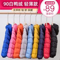 Childrens clothing childrens light down jacket 2021 autumn and winter clothes New Girls boys warm coat tide anti-season