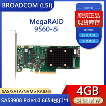 BROADCOM LSI MegaRAID 9560-8i 05-50077-01 SAS3908 4GB cache PCIe