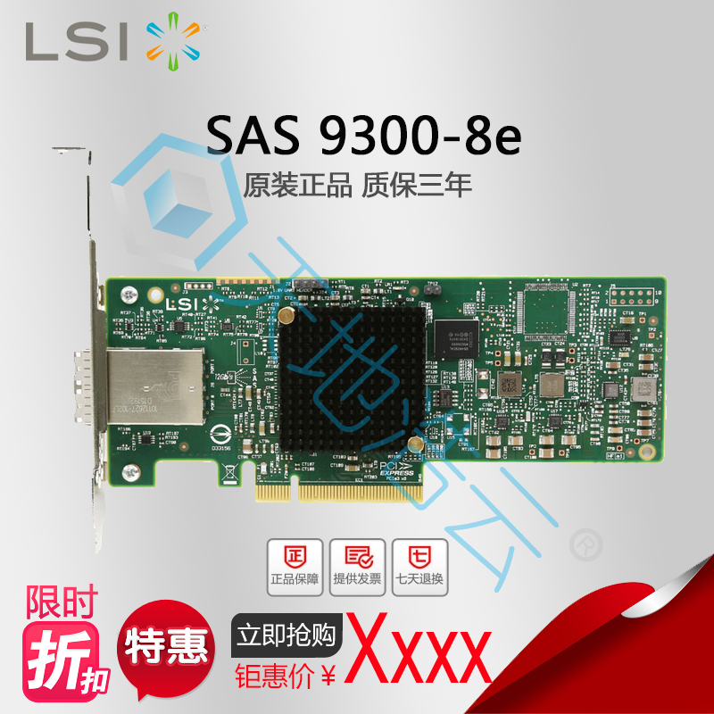 LSI SAS 9300-8e LSI00343 SAS3008 12Gb SAS3008 s PCI-e 3 0 spot