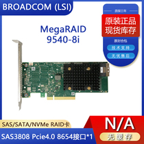 BROADCOM LSI MegaRAID 9540-8i 05-50134-03 SAS3808 PCIe 4 0x