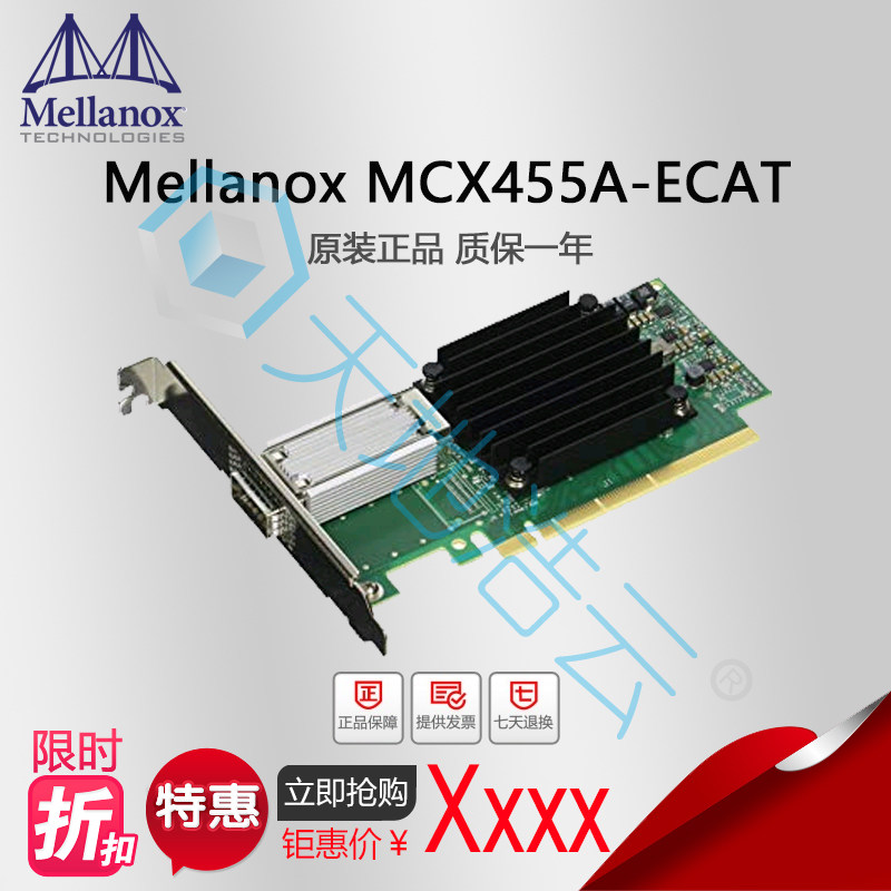 Mellanox MCX455A-ECAT ConnectX-4 CX455A 100GbE VPI IB network card single port network card