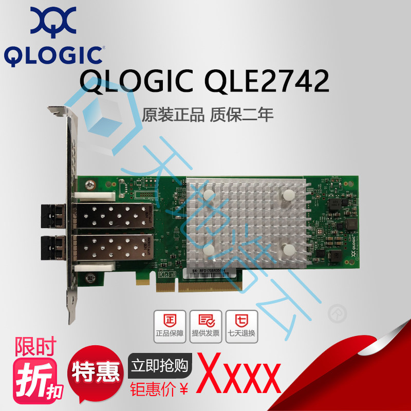 QLOGIC QLE2742-DEL fabric PCI-E 32GB dual-channel HBA card original dress insured for 2 years-Taobao