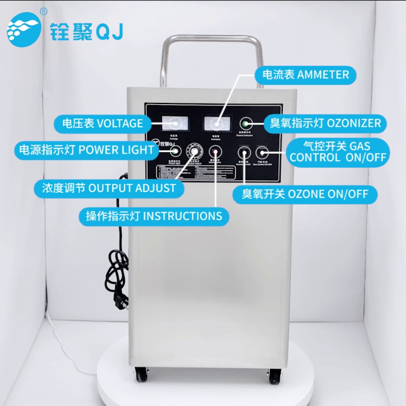 食品厂必看。铨聚15g臭氧机真能够够以“秒杀”细菌氨气？实测炸了