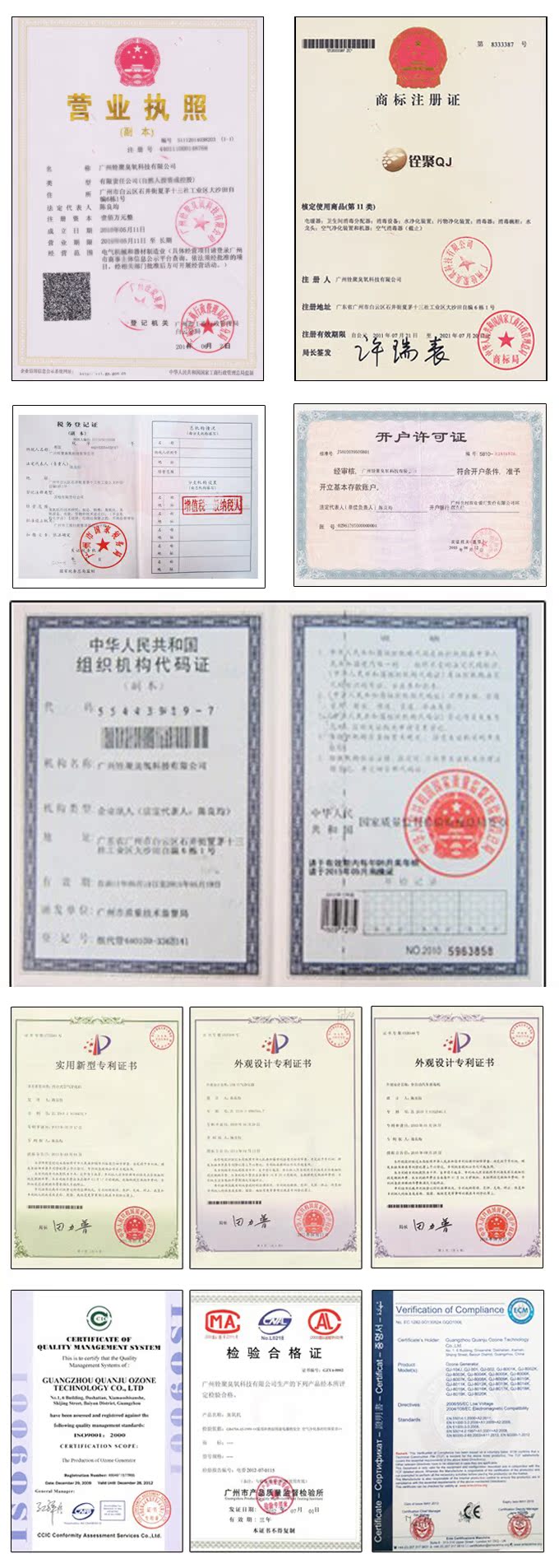 公司实力
