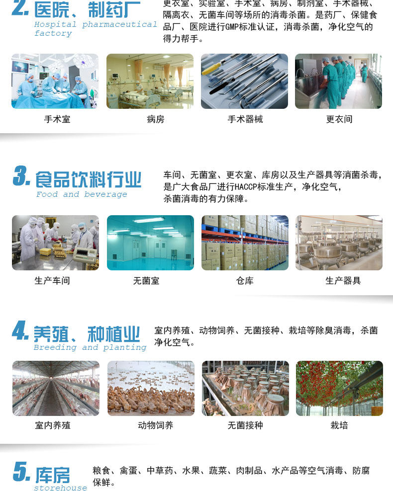 QJ-8017K-400A Подробнее Page_15.jpg