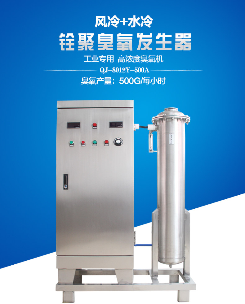 QJ-8012Y-500A DETAIL PAGE_01.JPG
