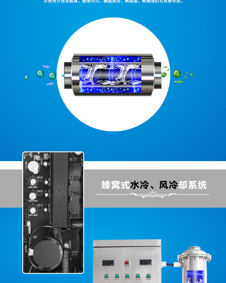 QJ-8017K-400A Подробнее page_07.jpg