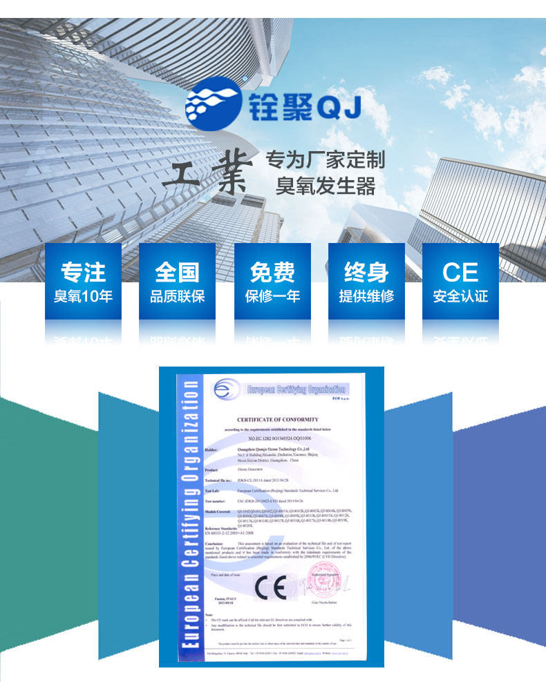 QJ-8017K-400A Подробнее page_02.jpg