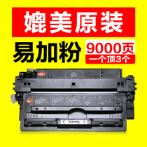 (HP 4129X Selenium Drum) for HP HP5100 HP5000 All-in-One 29X Selenium Drum Canon EP-62 Toner Toner Cartridge 1820 18