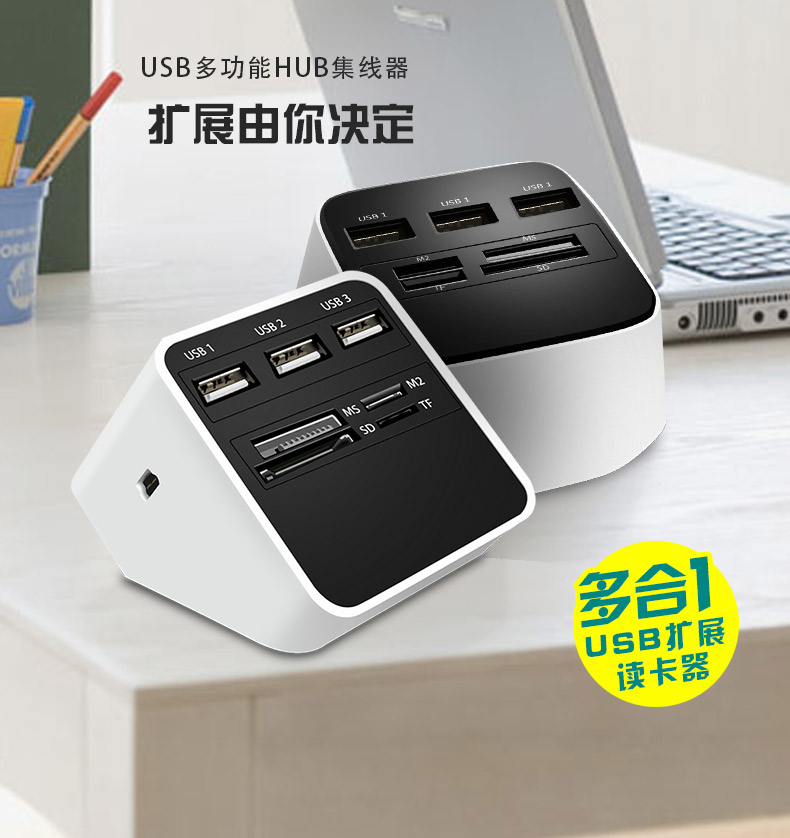Concentrateur USB - Ref 364716 Image 6
