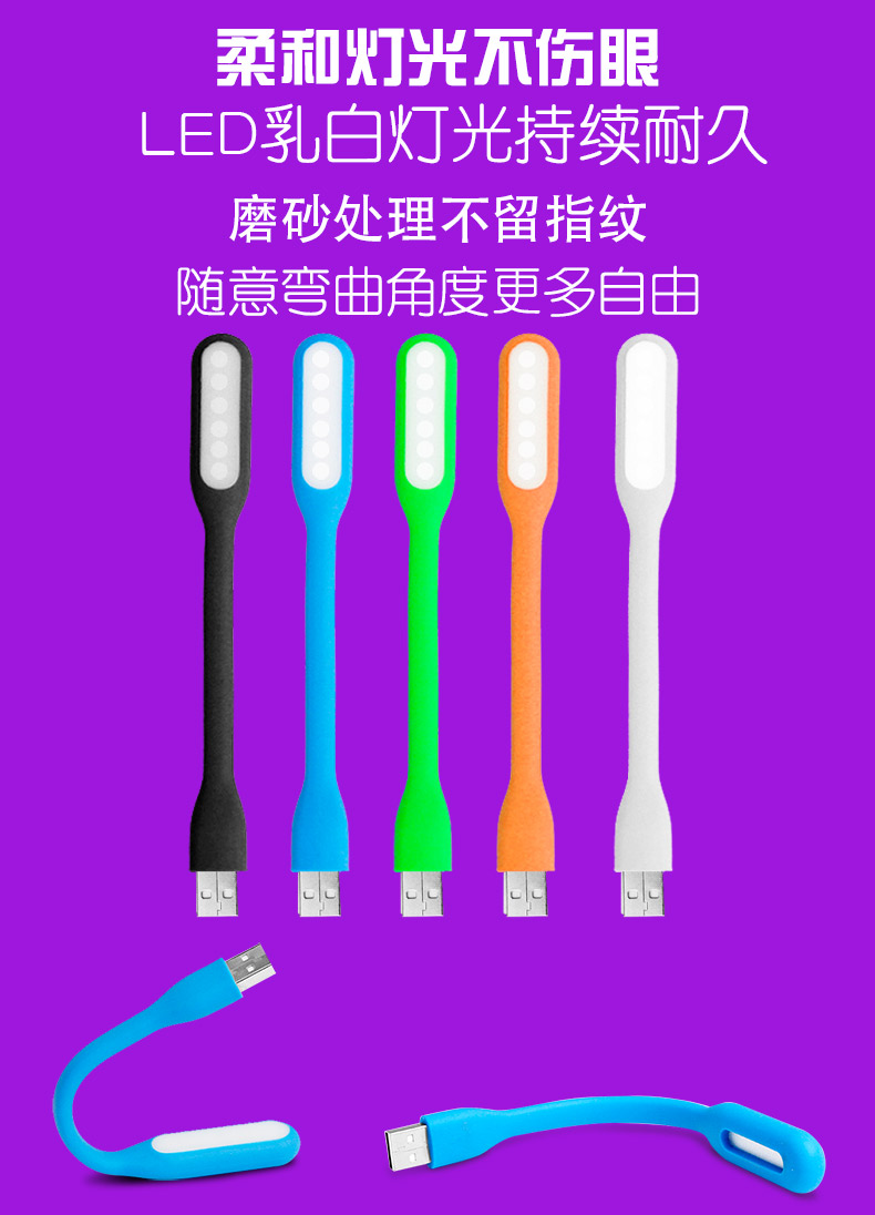 Lampe USB - Ref 375956 Image 19