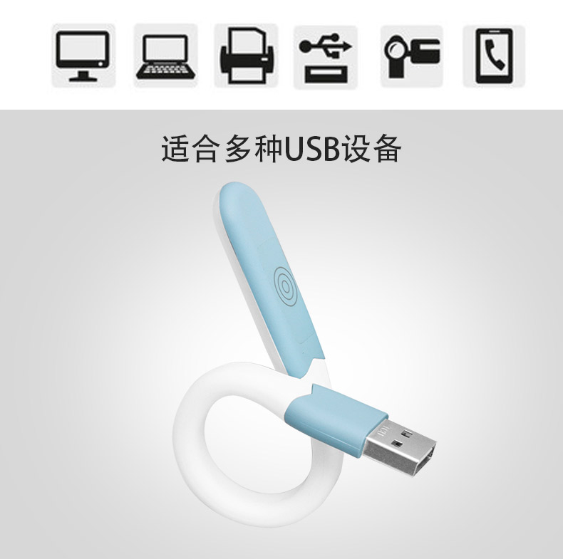 Lampe USB - Ref 375956 Image 18
